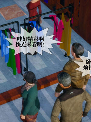 [KillerT] 墮落 16-20_0245