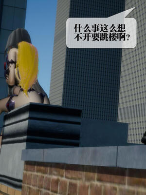 [KillerT] 墮落 16-20_0252