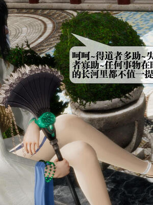 [KillerT] 墮落 16-20_0277