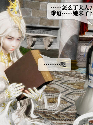 [KillerT] 墮落 16-20_0280