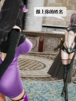 [KillerT] 墮落 16-20_0282