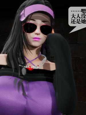 [KillerT] 墮落 16-20_0283