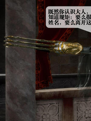 [KillerT] 墮落 16-20_0284