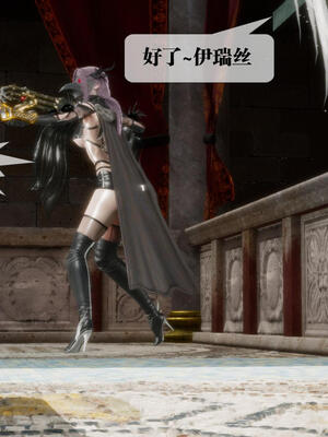 [KillerT] 墮落 16-20_0300