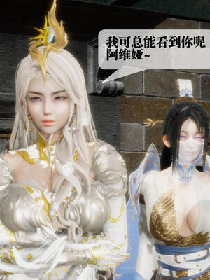 [KillerT] 墮落 16-20_0303
