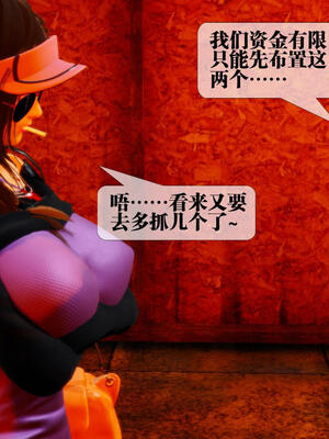 [KillerT] 墮落 16-20_0425