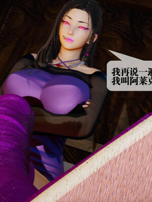 [KillerT] 墮落 16-20_0435