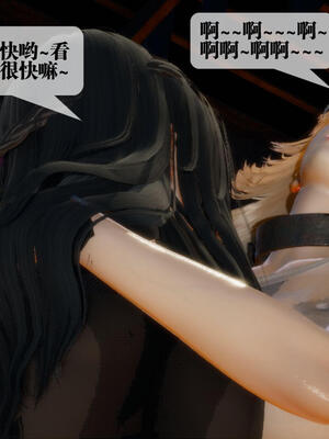 [KillerT] 墮落 16-20_0465