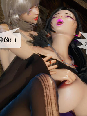 [KillerT] 墮落 16-20_0506