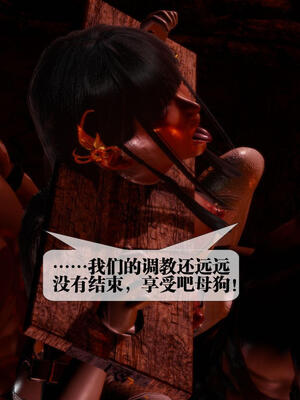 [KillerT] 墮落 16-20_0665