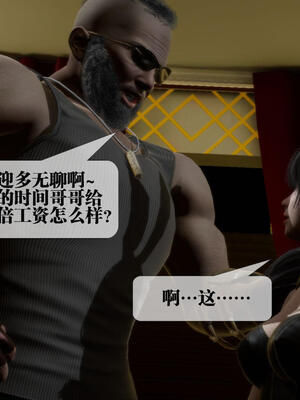 [KillerT] 墮落 16-20_0740