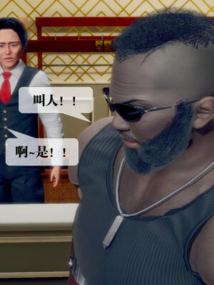 [KillerT] 墮落 16-20_0758