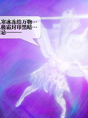 [KillerT] 墮落 16-20_0775