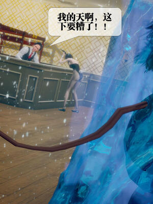 [KillerT] 墮落 16-20_0782