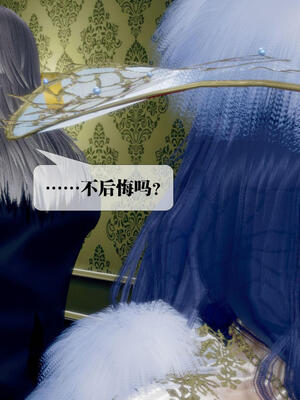 [KillerT] 墮落 16-20_0787