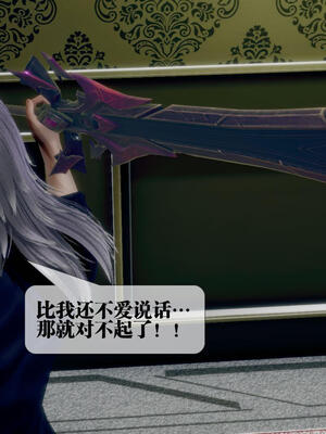 [KillerT] 墮落 16-20_0789