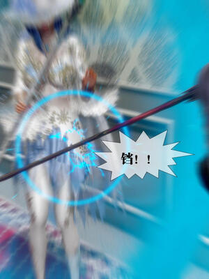 [KillerT] 墮落 16-20_0791