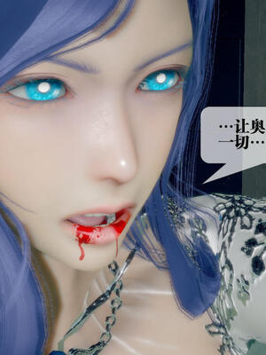 [KillerT] 墮落 16-20_0880