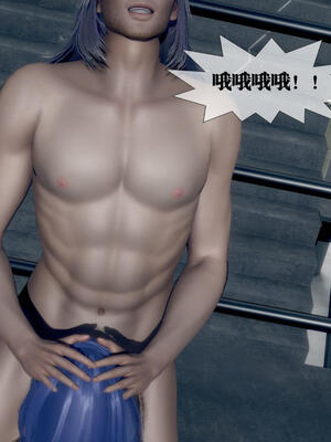 [KillerT] 墮落 16-20_0937