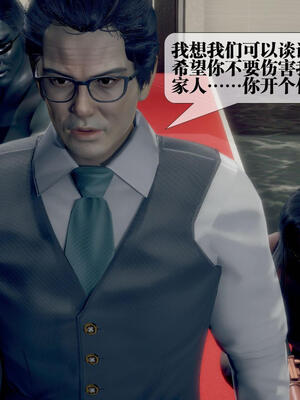 [KillerT] 墮落 21-25_0008