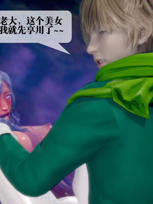 [KillerT] 墮落 21-25_0135