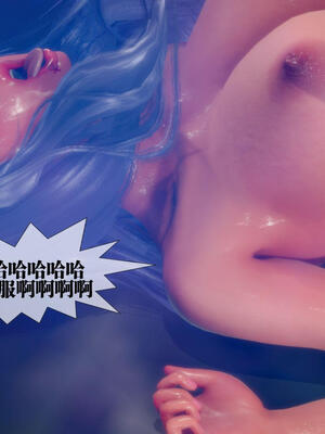 [KillerT] 墮落 21-25_0146