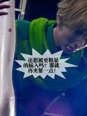 [KillerT] 墮落 21-25_0149