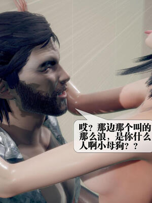 [KillerT] 墮落 21-25_0152