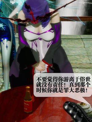 [KillerT] 墮落 21-25_0184