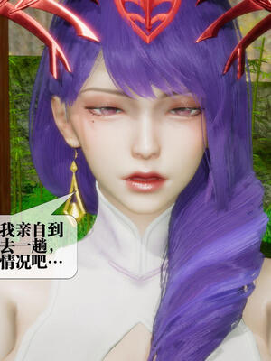 [KillerT] 墮落 21-25_0195