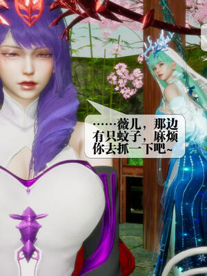 [KillerT] 墮落 21-25_0196
