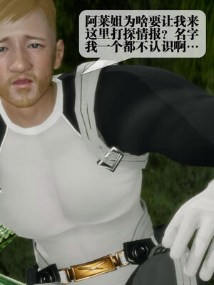 [KillerT] 墮落 21-25_0198