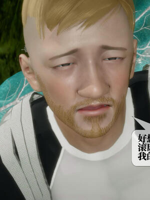 [KillerT] 墮落 21-25_0199