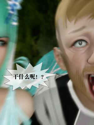 [KillerT] 墮落 21-25_0200