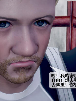[KillerT] 墮落 21-25_0203