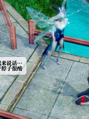 [KillerT] 墮落 21-25_0204