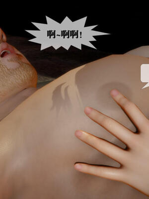 [KillerT] 墮落 21-25_0266