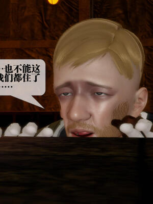 [KillerT] 墮落 21-25_0337