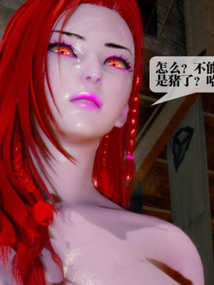 [KillerT] 墮落 21-25_0338