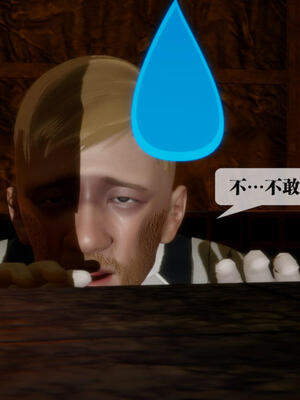 [KillerT] 墮落 21-25_0340