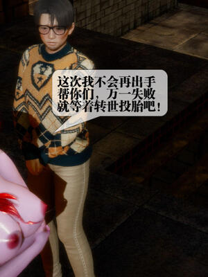 [KillerT] 墮落 21-25_0342