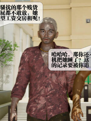 [KillerT] 墮落 21-25_0345