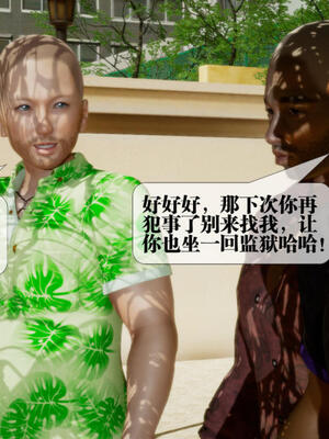 [KillerT] 墮落 21-25_0346