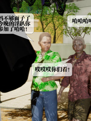 [KillerT] 墮落 21-25_0347