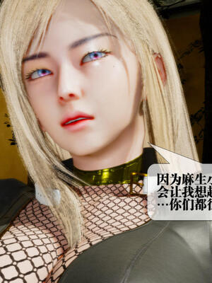 [KillerT] 墮落 21-25_0375