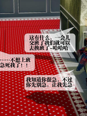 [KillerT] 墮落 21-25_0485