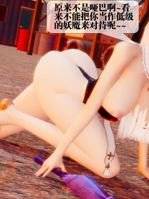 [KillerT] 墮落 21-25_0599