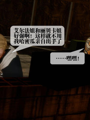 [KillerT] 墮落 21-25_0650