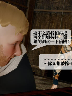 [KillerT] 墮落 21-25_0652