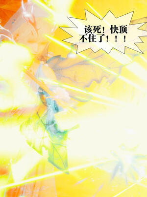 [KillerT] 墮落 21-25_0655